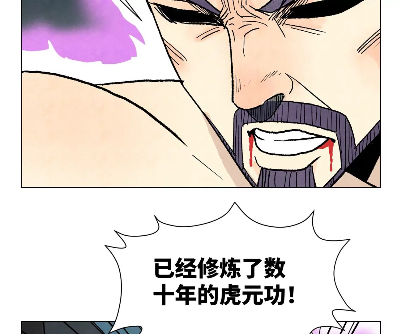 石少侠感觉好孤单韩漫全集-第235话 绝对的力量无删减无遮挡章节图片 