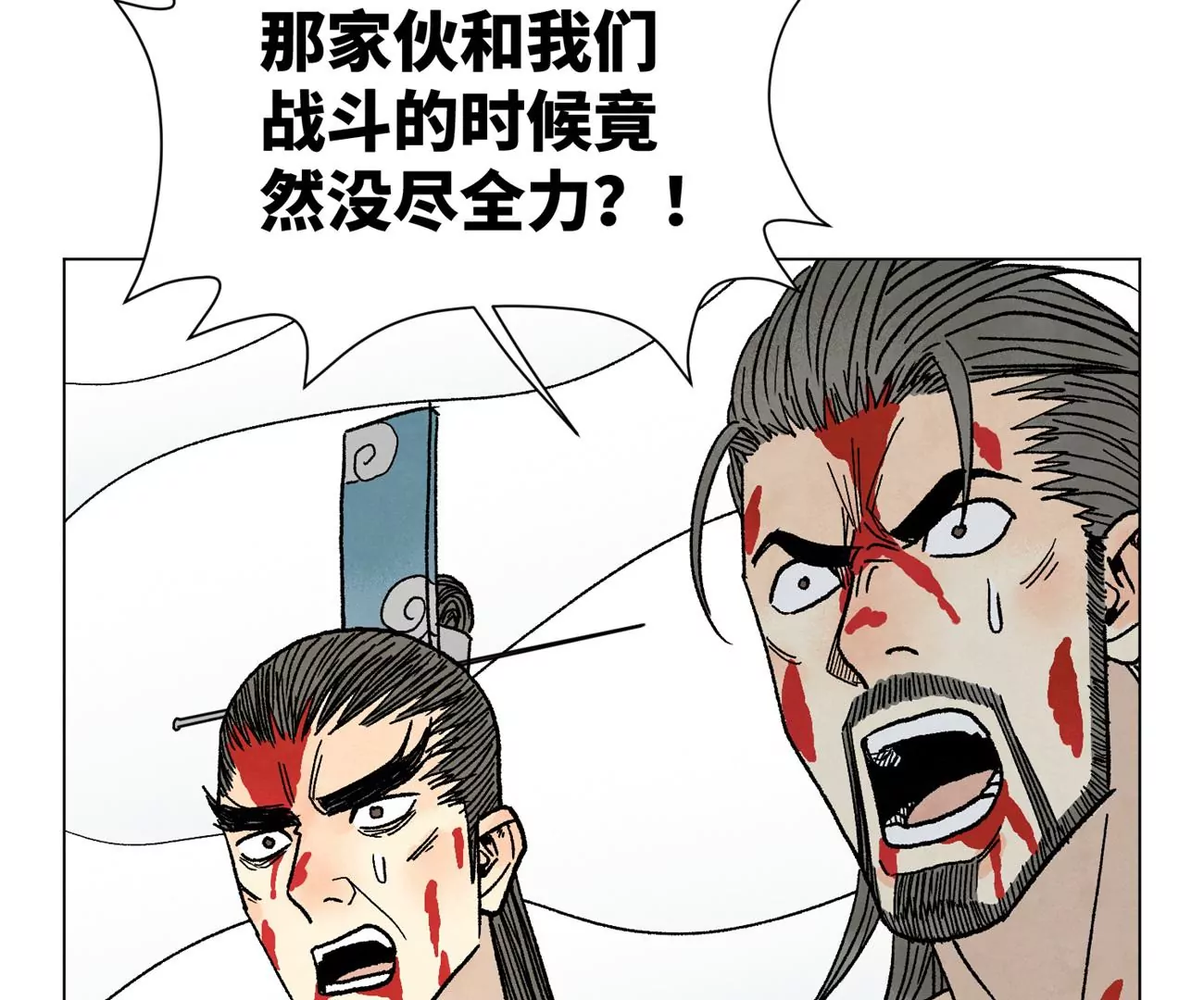 石少侠感觉好孤单韩漫全集-第235话 绝对的力量无删减无遮挡章节图片 
