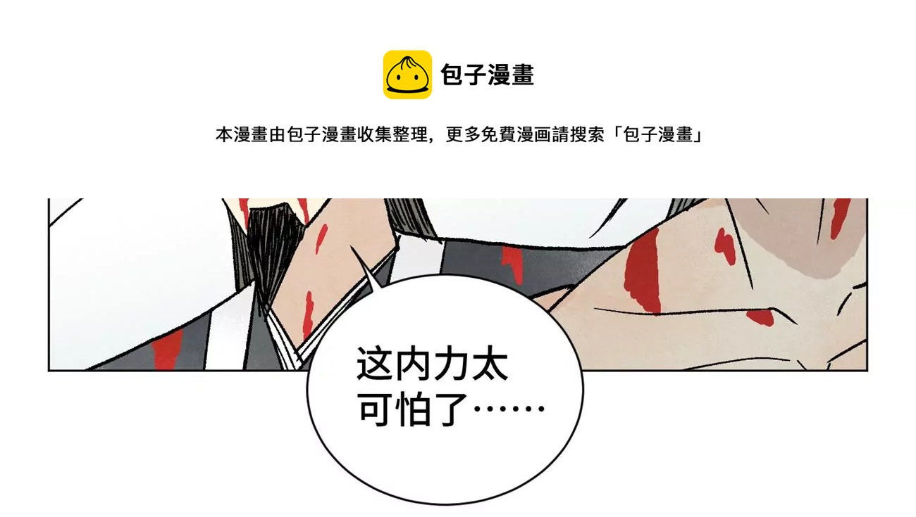 石少侠感觉好孤单韩漫全集-第235话 绝对的力量无删减无遮挡章节图片 