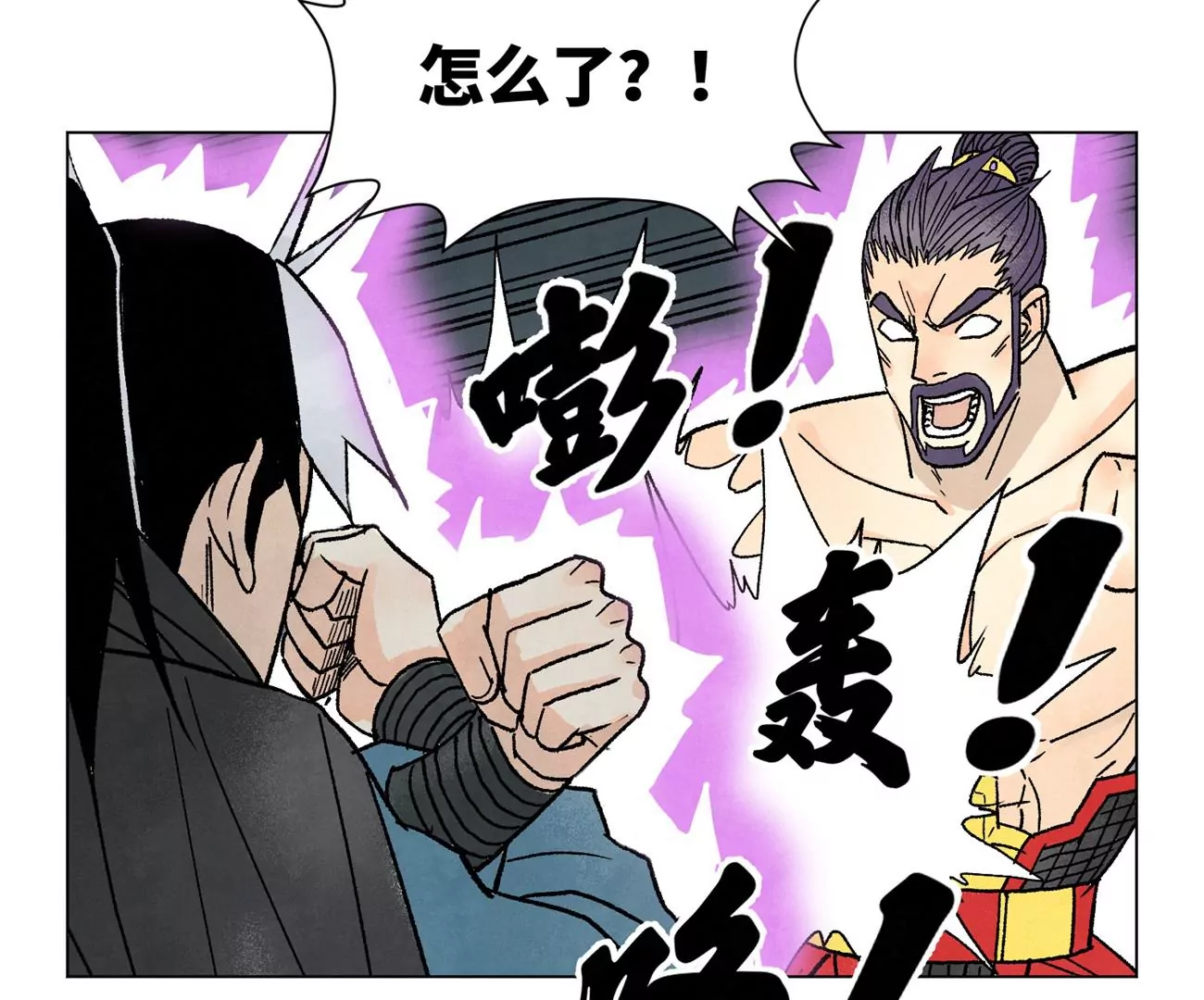 石少侠感觉好孤单韩漫全集-第235话 绝对的力量无删减无遮挡章节图片 
