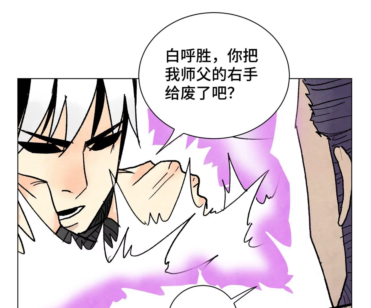 石少侠感觉好孤单韩漫全集-第235话 绝对的力量无删减无遮挡章节图片 