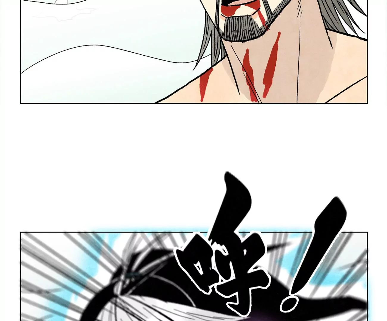 石少侠感觉好孤单韩漫全集-第237话 第四重！无删减无遮挡章节图片 