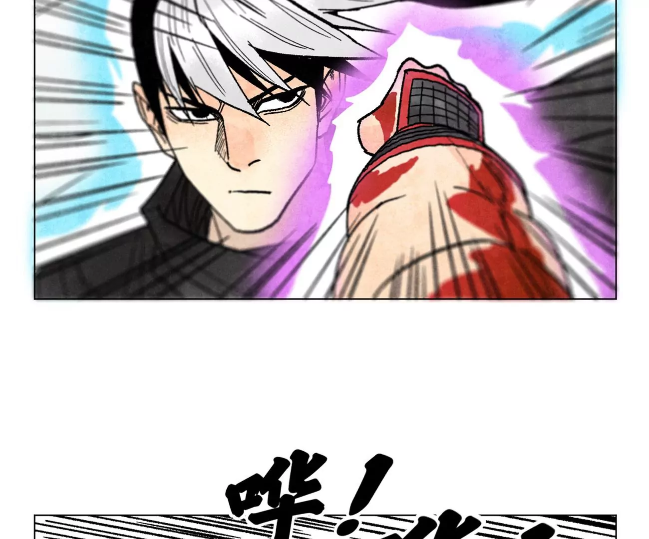 石少侠感觉好孤单韩漫全集-第237话 第四重！无删减无遮挡章节图片 