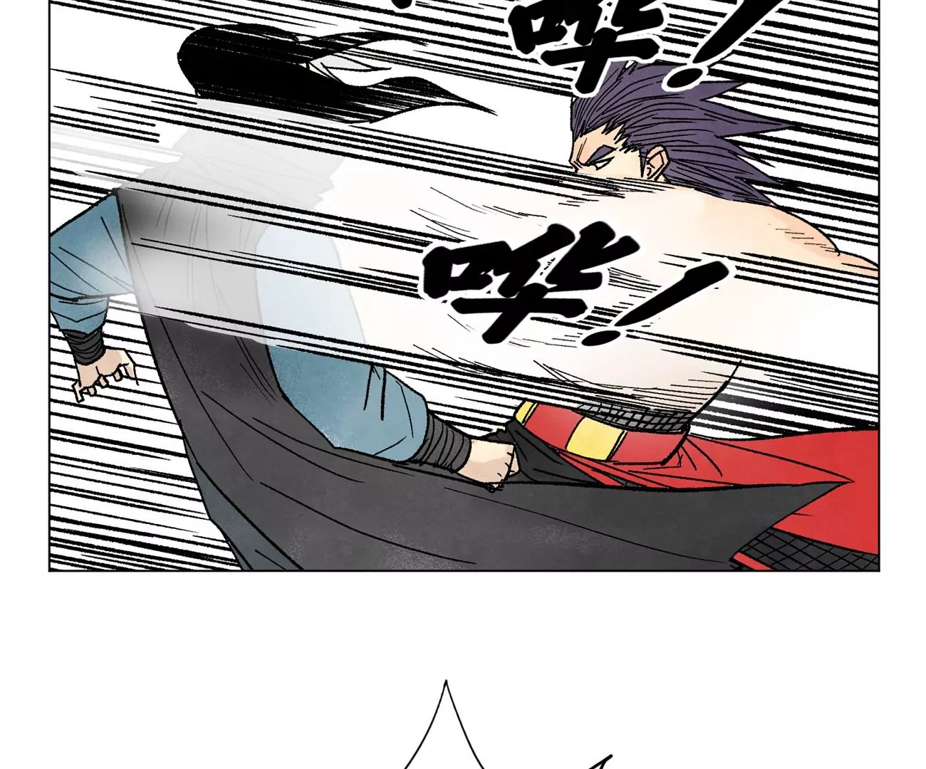 石少侠感觉好孤单韩漫全集-第237话 第四重！无删减无遮挡章节图片 