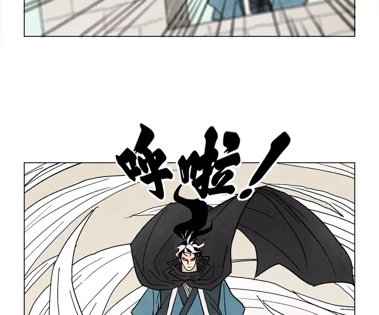 石少侠感觉好孤单韩漫全集-第237话 第四重！无删减无遮挡章节图片 