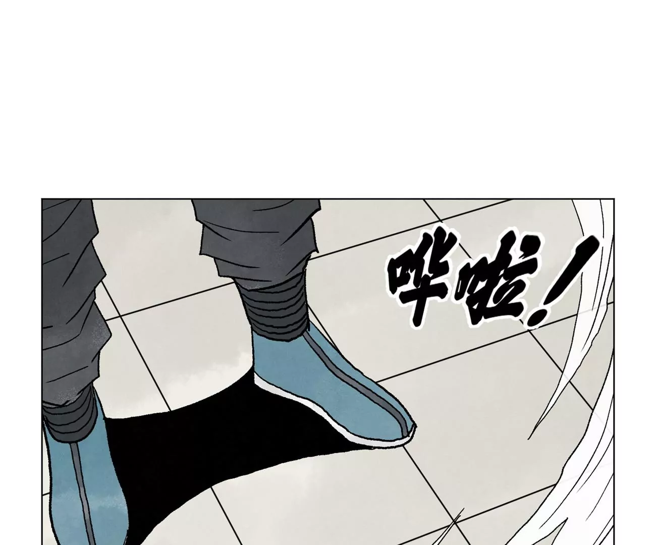 石少侠感觉好孤单韩漫全集-第237话 第四重！无删减无遮挡章节图片 