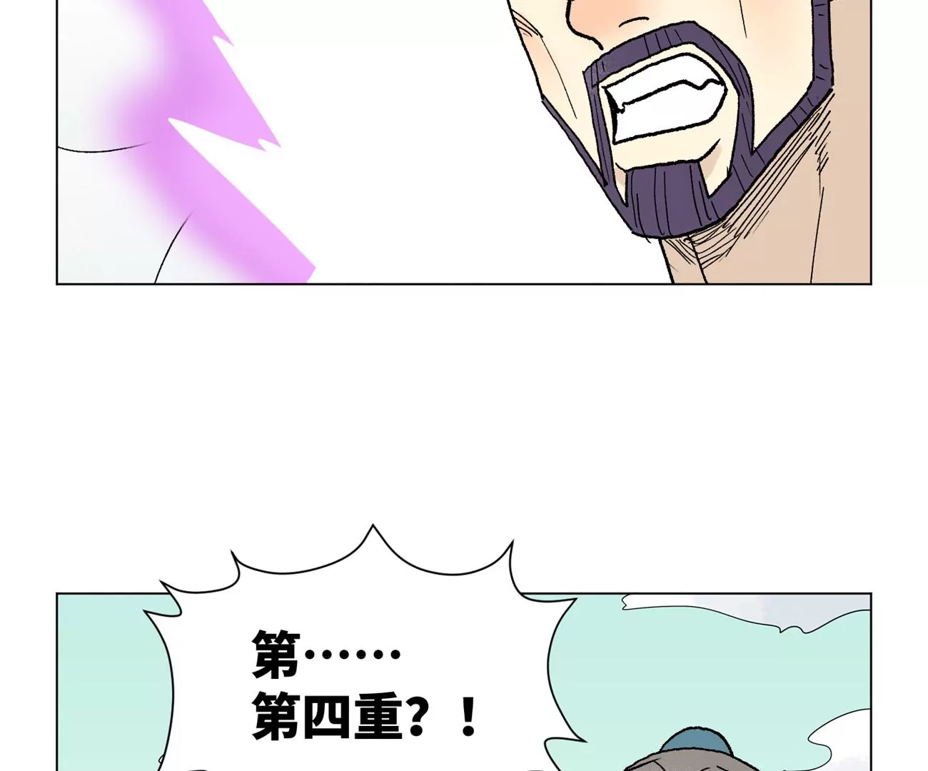 石少侠感觉好孤单韩漫全集-第237话 第四重！无删减无遮挡章节图片 