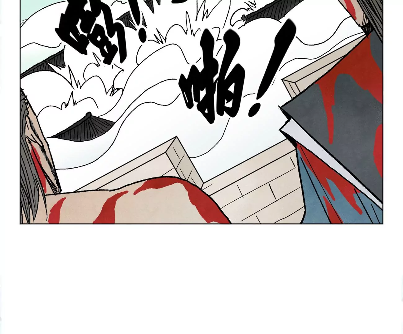 石少侠感觉好孤单韩漫全集-第237话 第四重！无删减无遮挡章节图片 
