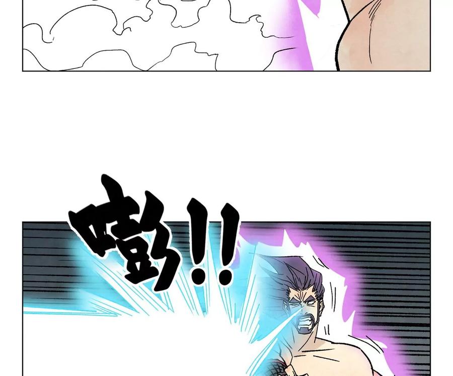 石少侠感觉好孤单韩漫全集-第238话 胜负已分！无删减无遮挡章节图片 