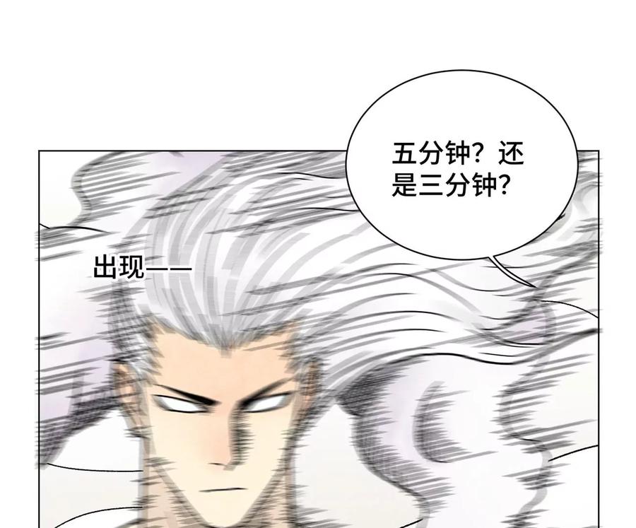 石少侠感觉好孤单韩漫全集-第238话 胜负已分！无删减无遮挡章节图片 