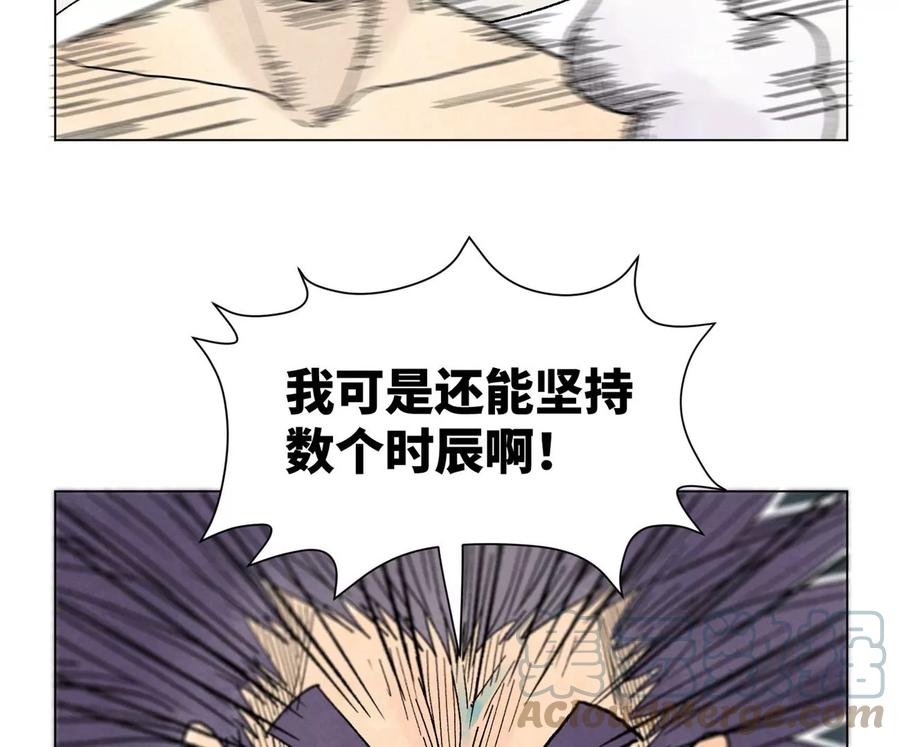 石少侠感觉好孤单韩漫全集-第238话 胜负已分！无删减无遮挡章节图片 