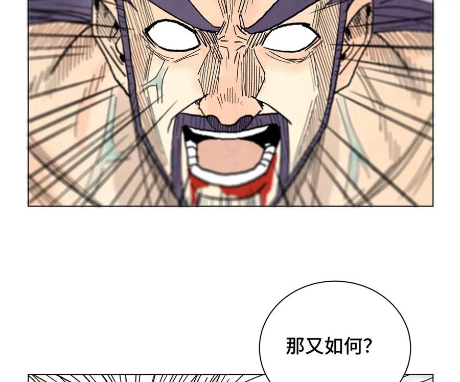 石少侠感觉好孤单韩漫全集-第238话 胜负已分！无删减无遮挡章节图片 