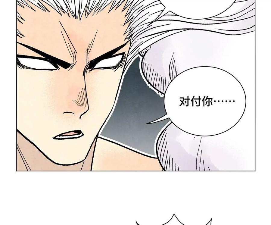 石少侠感觉好孤单韩漫全集-第238话 胜负已分！无删减无遮挡章节图片 