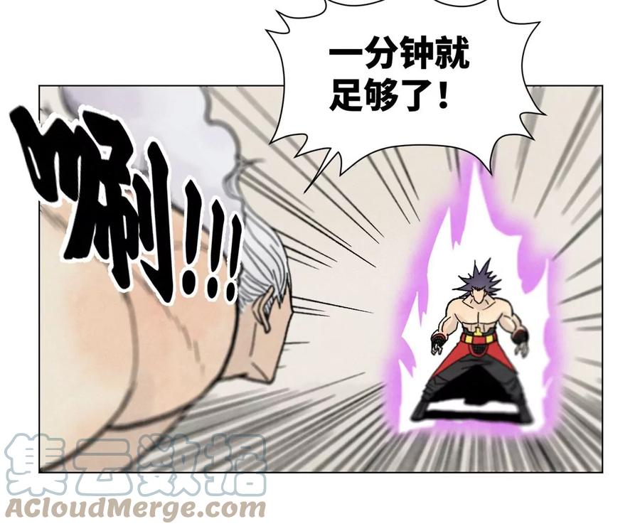 石少侠感觉好孤单韩漫全集-第238话 胜负已分！无删减无遮挡章节图片 