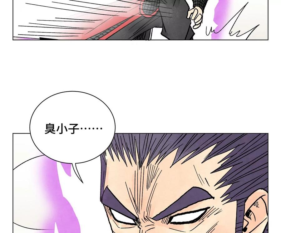 石少侠感觉好孤单韩漫全集-第238话 胜负已分！无删减无遮挡章节图片 