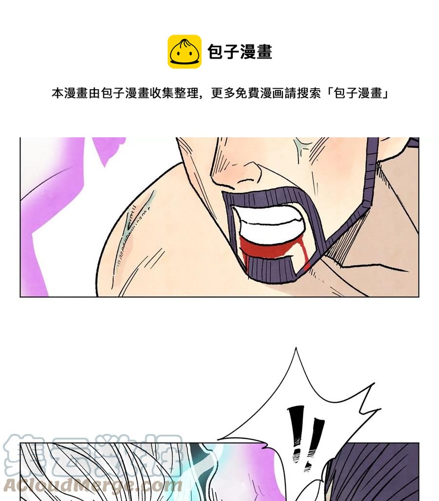 石少侠感觉好孤单韩漫全集-第238话 胜负已分！无删减无遮挡章节图片 