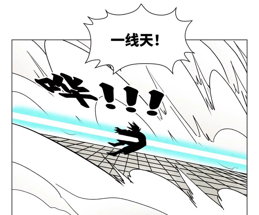 石少侠感觉好孤单韩漫全集-第238话 胜负已分！无删减无遮挡章节图片 