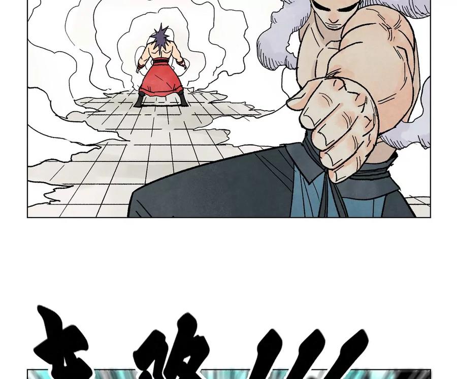 石少侠感觉好孤单韩漫全集-第238话 胜负已分！无删减无遮挡章节图片 