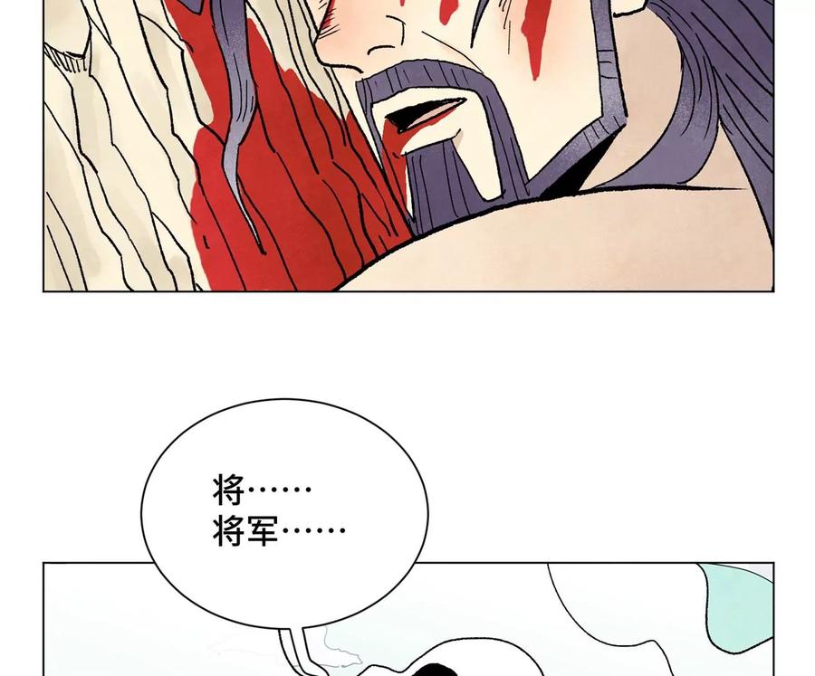 石少侠感觉好孤单韩漫全集-第238话 胜负已分！无删减无遮挡章节图片 