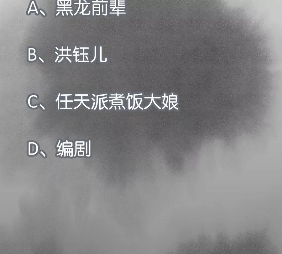 石少侠感觉好孤单韩漫全集-第238话 胜负已分！无删减无遮挡章节图片 