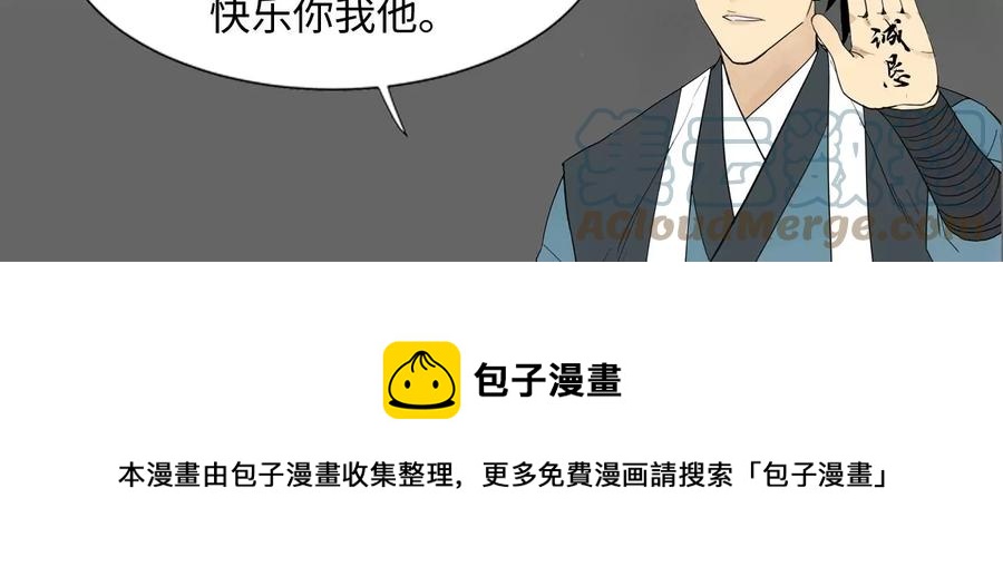 石少侠感觉好孤单韩漫全集-第238话 胜负已分！无删减无遮挡章节图片 