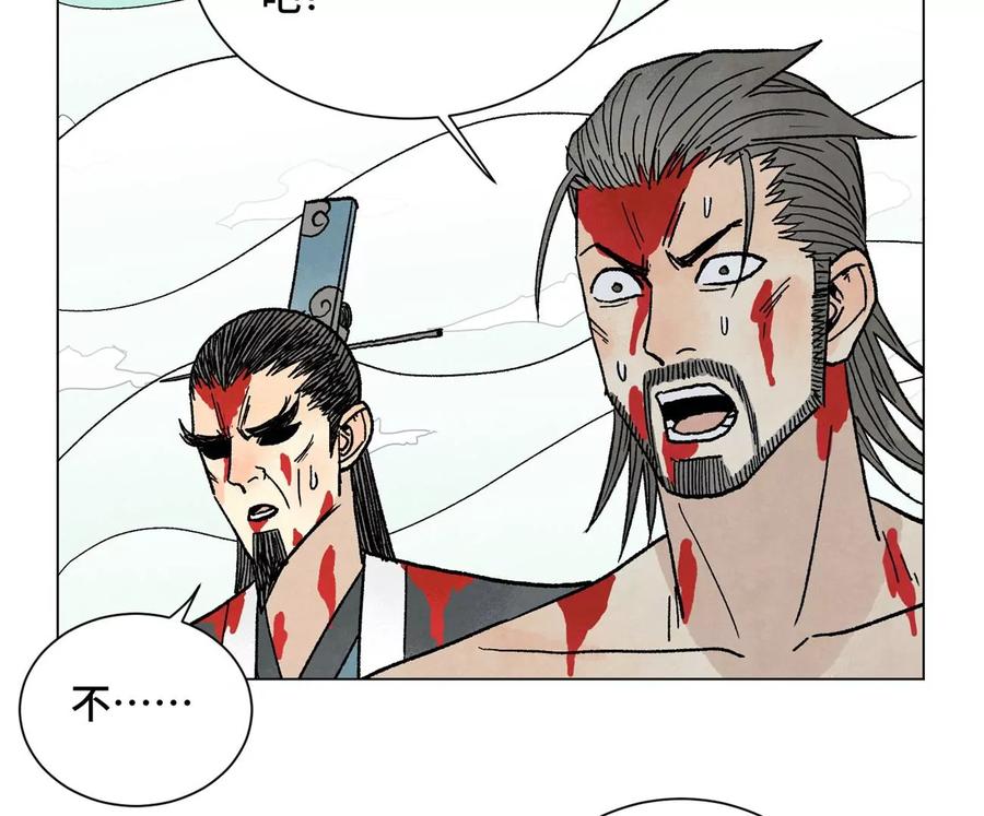 石少侠感觉好孤单韩漫全集-第238话 胜负已分！无删减无遮挡章节图片 