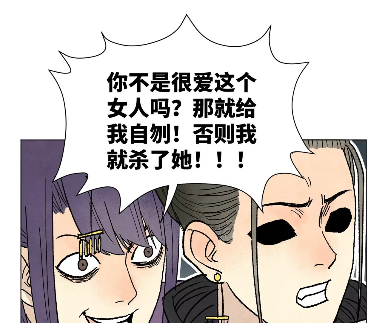 石少侠感觉好孤单韩漫全集-第239话 尘埃落定无删减无遮挡章节图片 