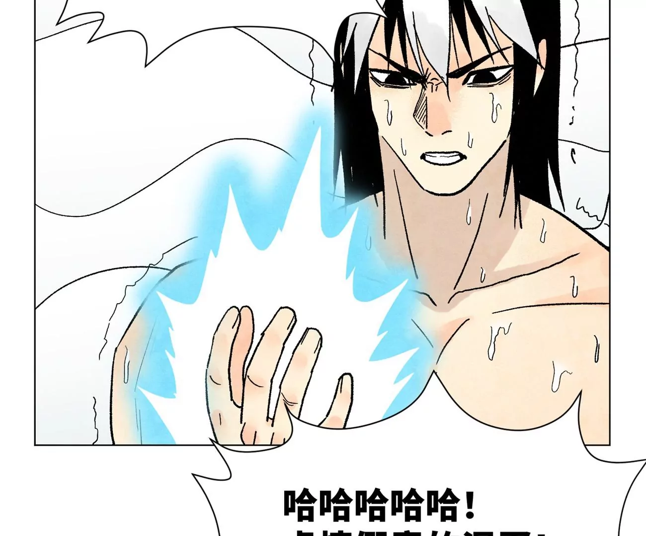 石少侠感觉好孤单韩漫全集-第239话 尘埃落定无删减无遮挡章节图片 