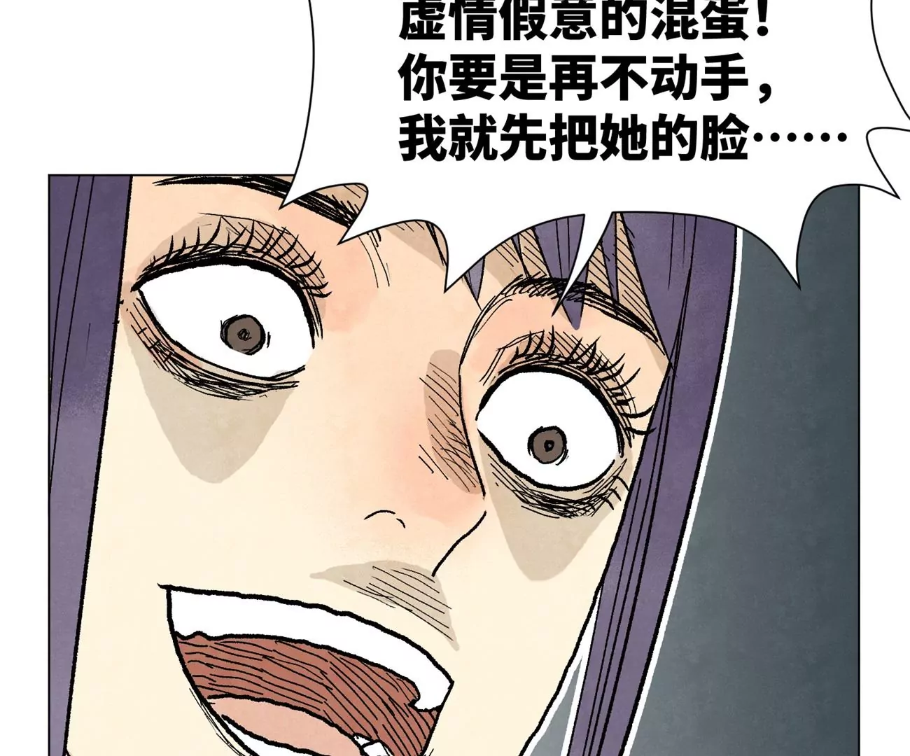 石少侠感觉好孤单韩漫全集-第239话 尘埃落定无删减无遮挡章节图片 