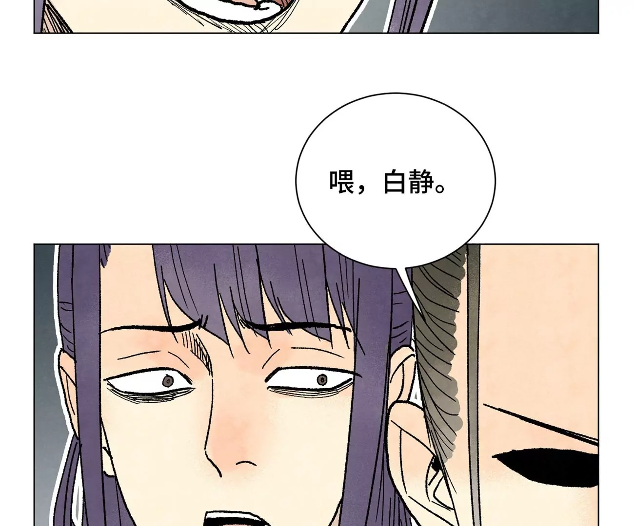 石少侠感觉好孤单韩漫全集-第239话 尘埃落定无删减无遮挡章节图片 