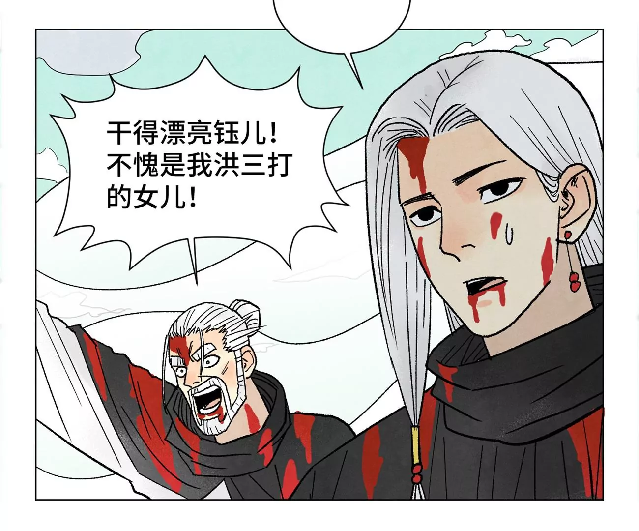 石少侠感觉好孤单韩漫全集-第239话 尘埃落定无删减无遮挡章节图片 