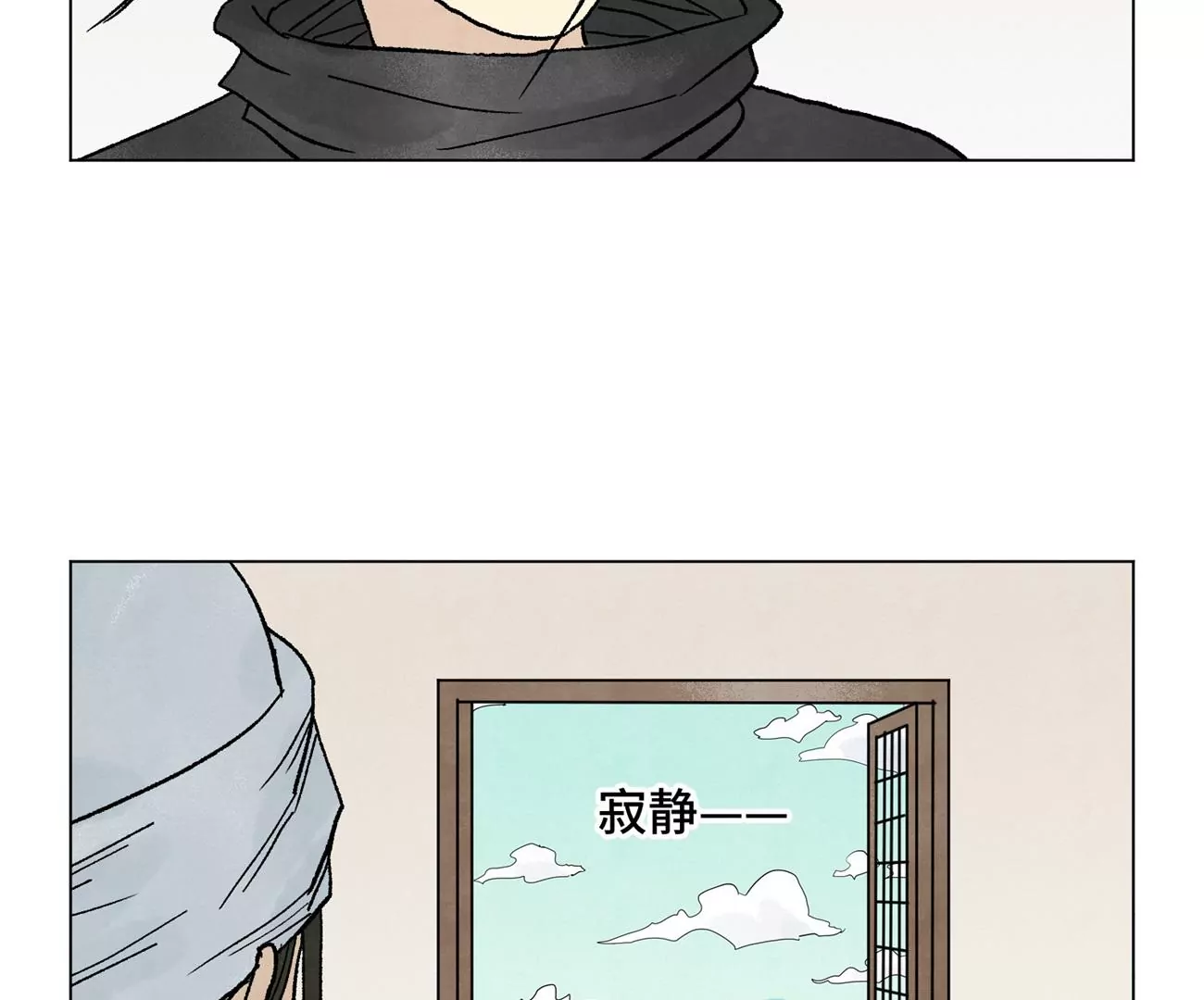 石少侠感觉好孤单韩漫全集-第239话 尘埃落定无删减无遮挡章节图片 