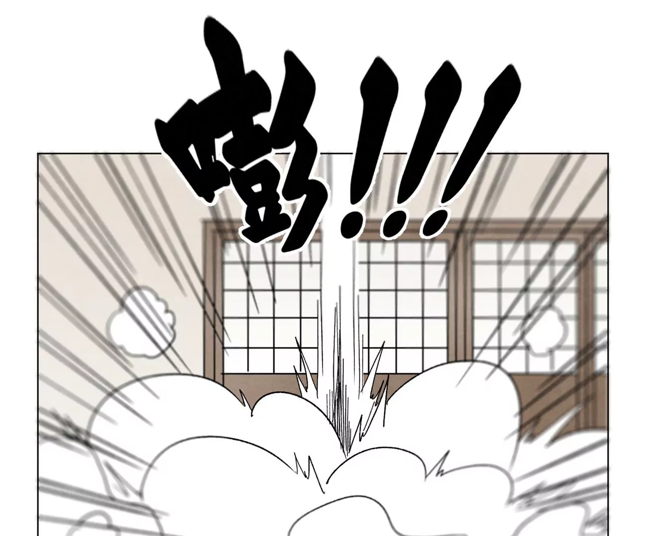 石少侠感觉好孤单韩漫全集-第239话 尘埃落定无删减无遮挡章节图片 