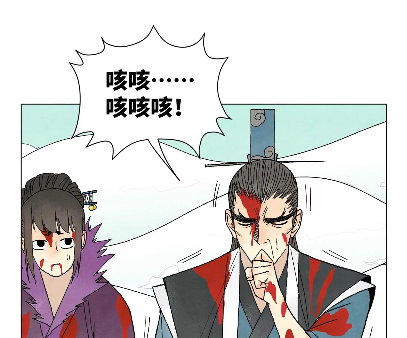 石少侠感觉好孤单韩漫全集-第239话 尘埃落定无删减无遮挡章节图片 