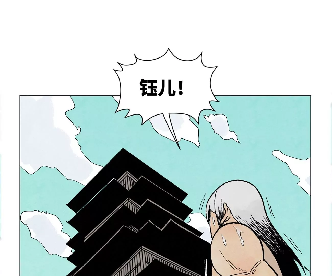 石少侠感觉好孤单韩漫全集-第239话 尘埃落定无删减无遮挡章节图片 