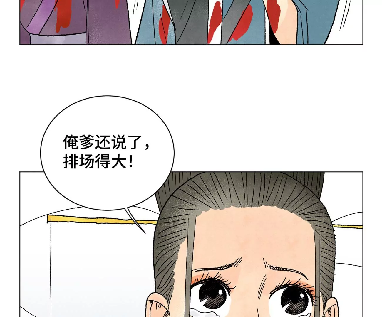 石少侠感觉好孤单韩漫全集-第239话 尘埃落定无删减无遮挡章节图片 