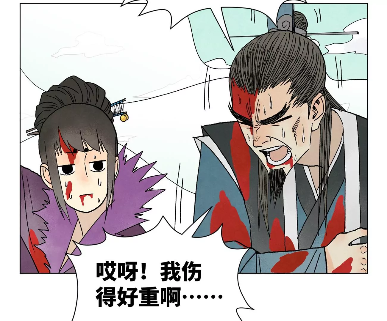 石少侠感觉好孤单韩漫全集-第239话 尘埃落定无删减无遮挡章节图片 