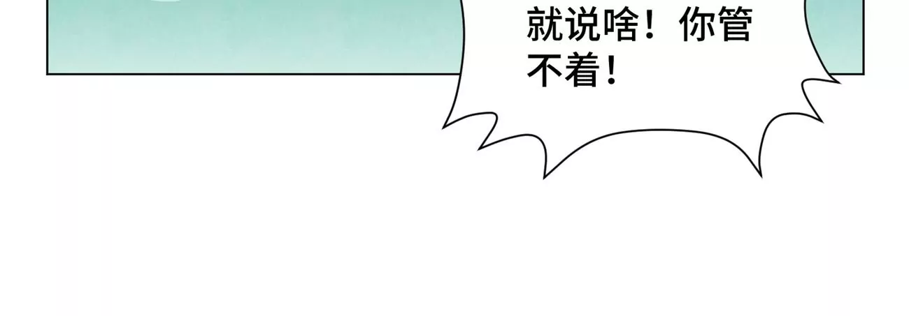石少侠感觉好孤单韩漫全集-第239话 尘埃落定无删减无遮挡章节图片 