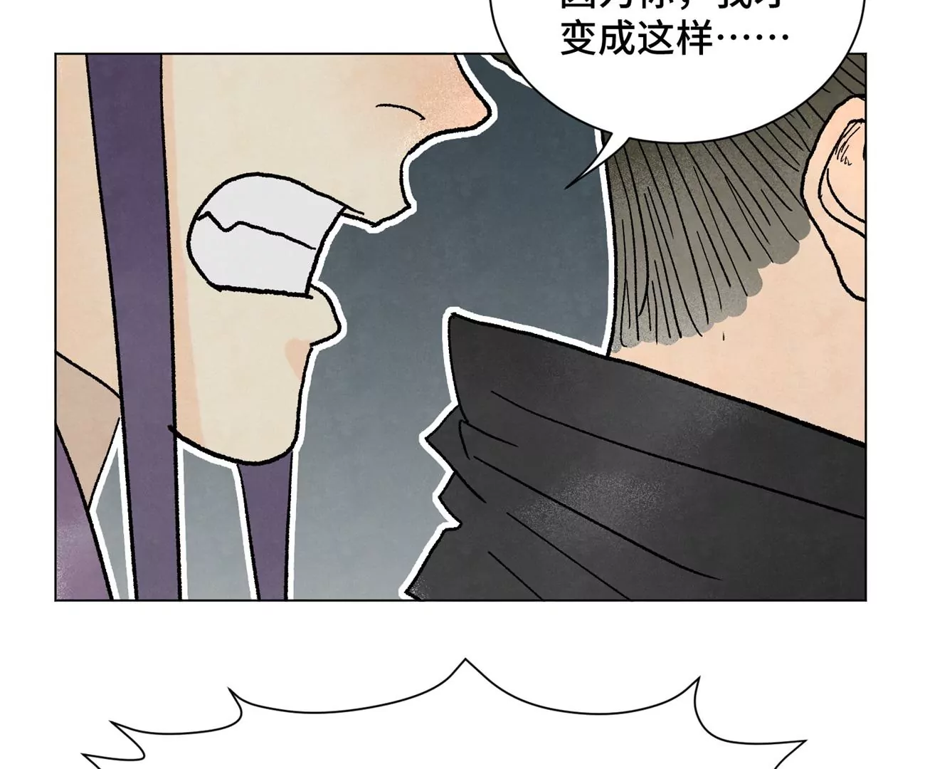 石少侠感觉好孤单韩漫全集-第239话 尘埃落定无删减无遮挡章节图片 