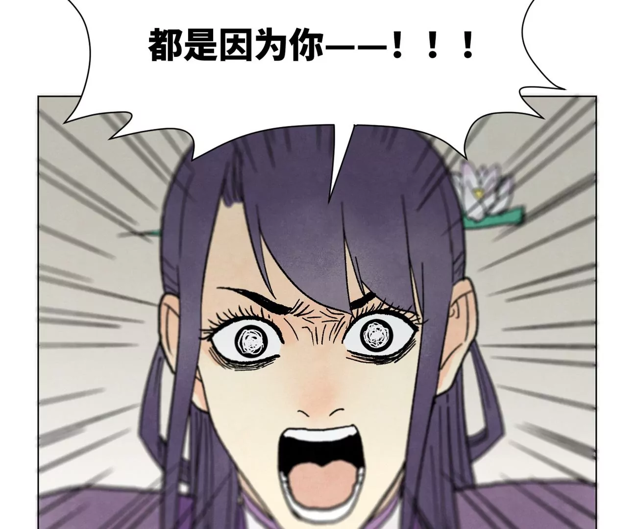 石少侠感觉好孤单韩漫全集-第239话 尘埃落定无删减无遮挡章节图片 