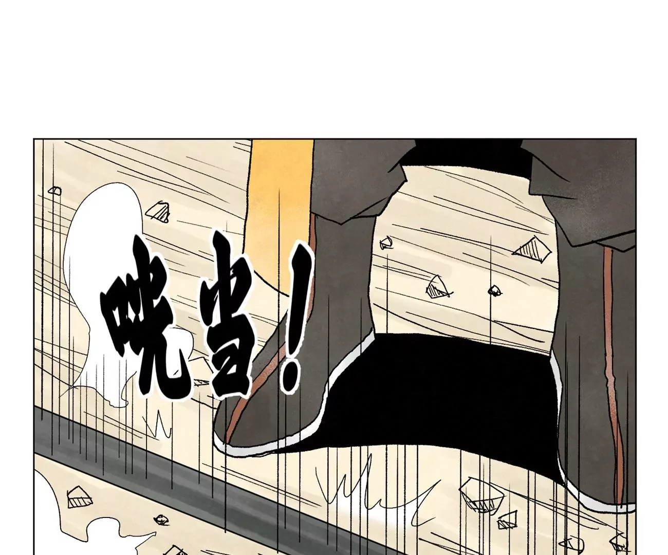 石少侠感觉好孤单韩漫全集-第240话 保家卫国无删减无遮挡章节图片 