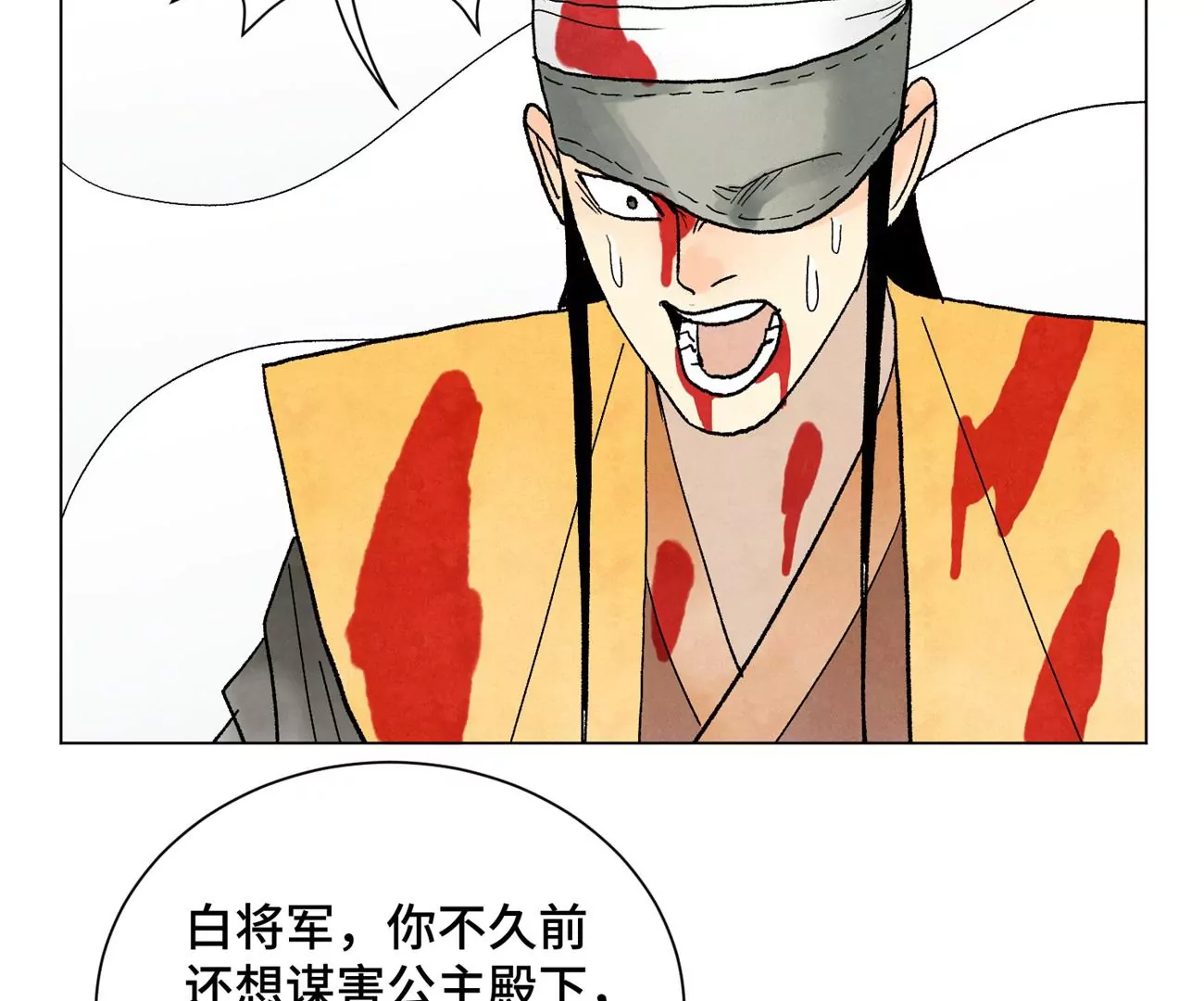 石少侠感觉好孤单韩漫全集-第240话 保家卫国无删减无遮挡章节图片 