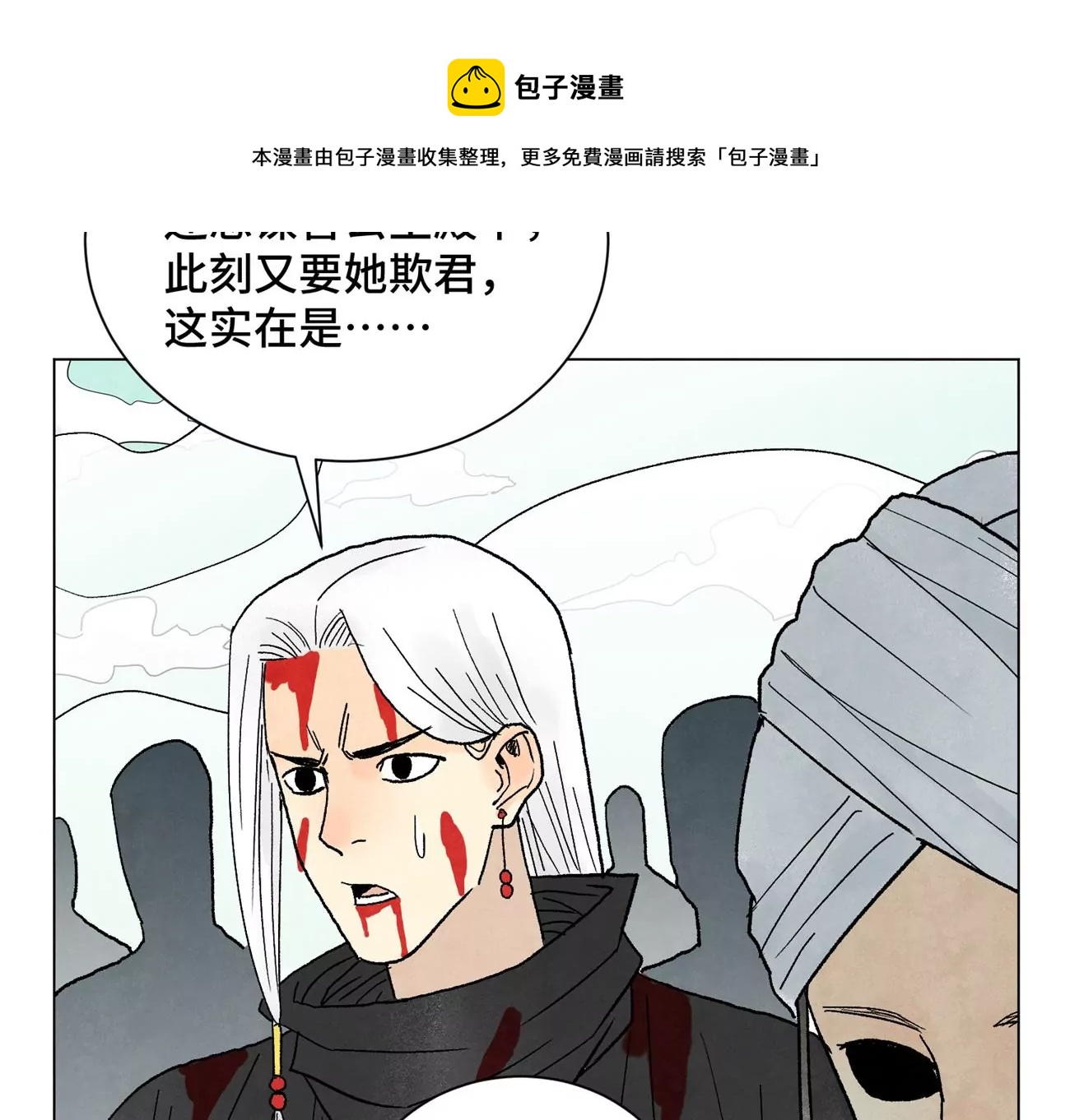 石少侠感觉好孤单韩漫全集-第240话 保家卫国无删减无遮挡章节图片 