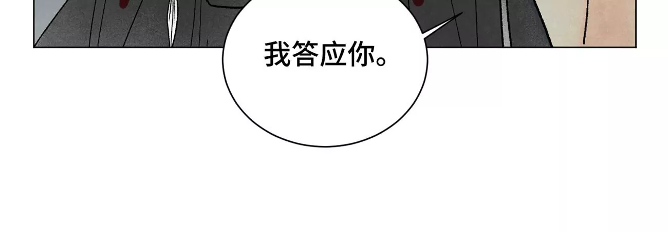 石少侠感觉好孤单韩漫全集-第240话 保家卫国无删减无遮挡章节图片 