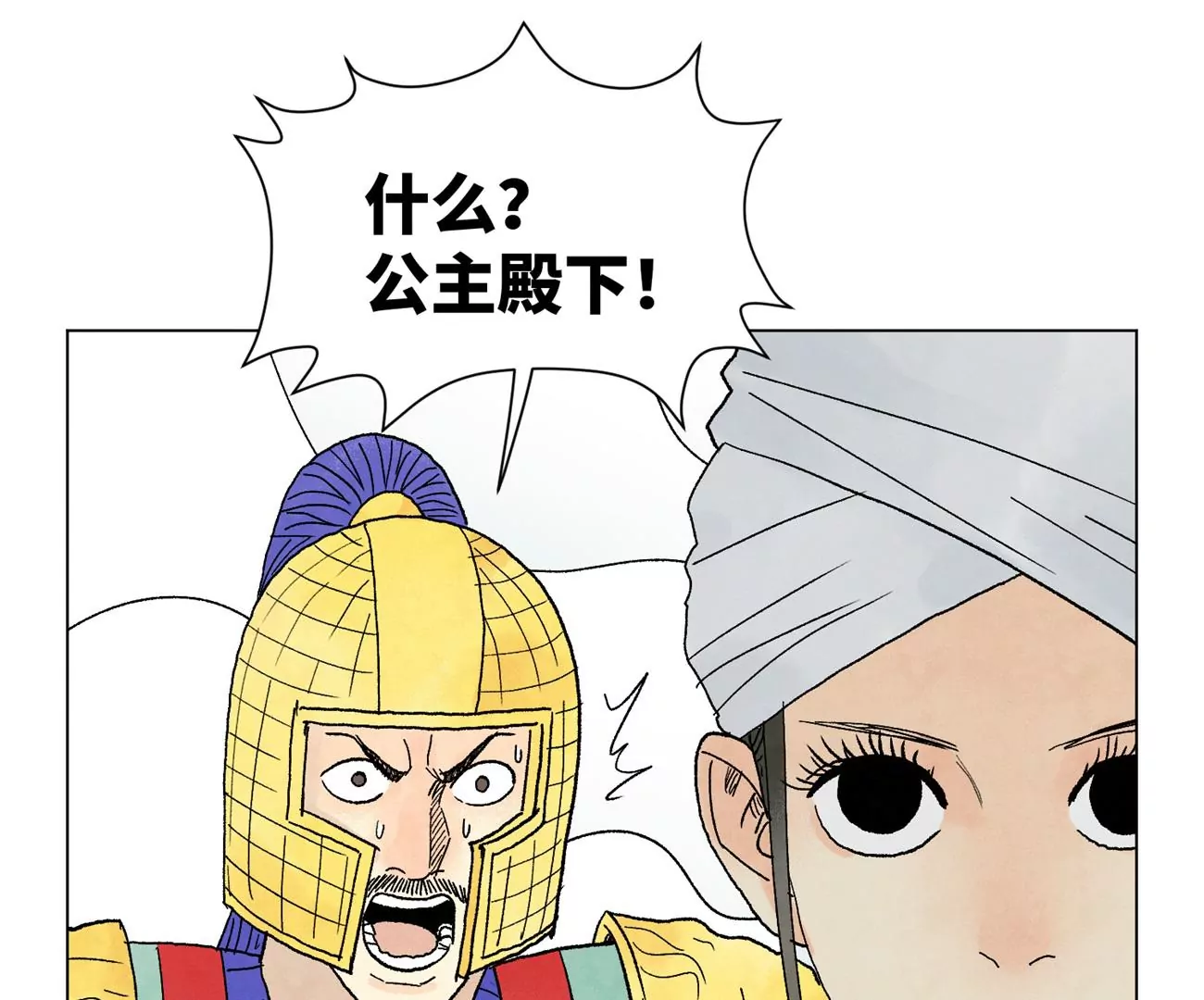石少侠感觉好孤单韩漫全集-第240话 保家卫国无删减无遮挡章节图片 