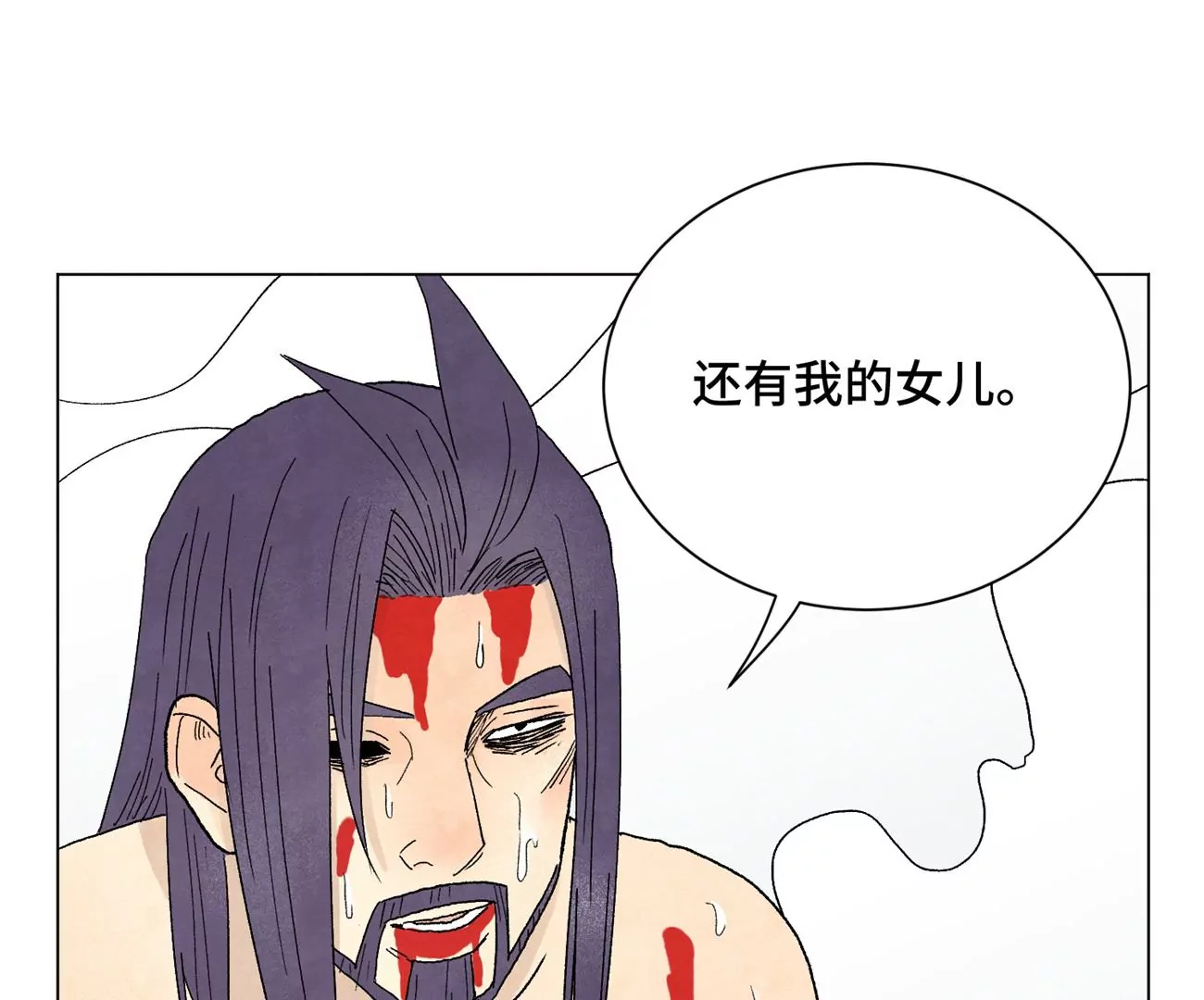 石少侠感觉好孤单韩漫全集-第240话 保家卫国无删减无遮挡章节图片 
