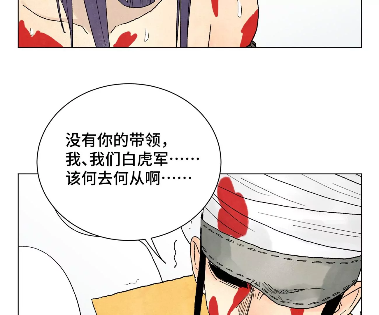石少侠感觉好孤单韩漫全集-第240话 保家卫国无删减无遮挡章节图片 