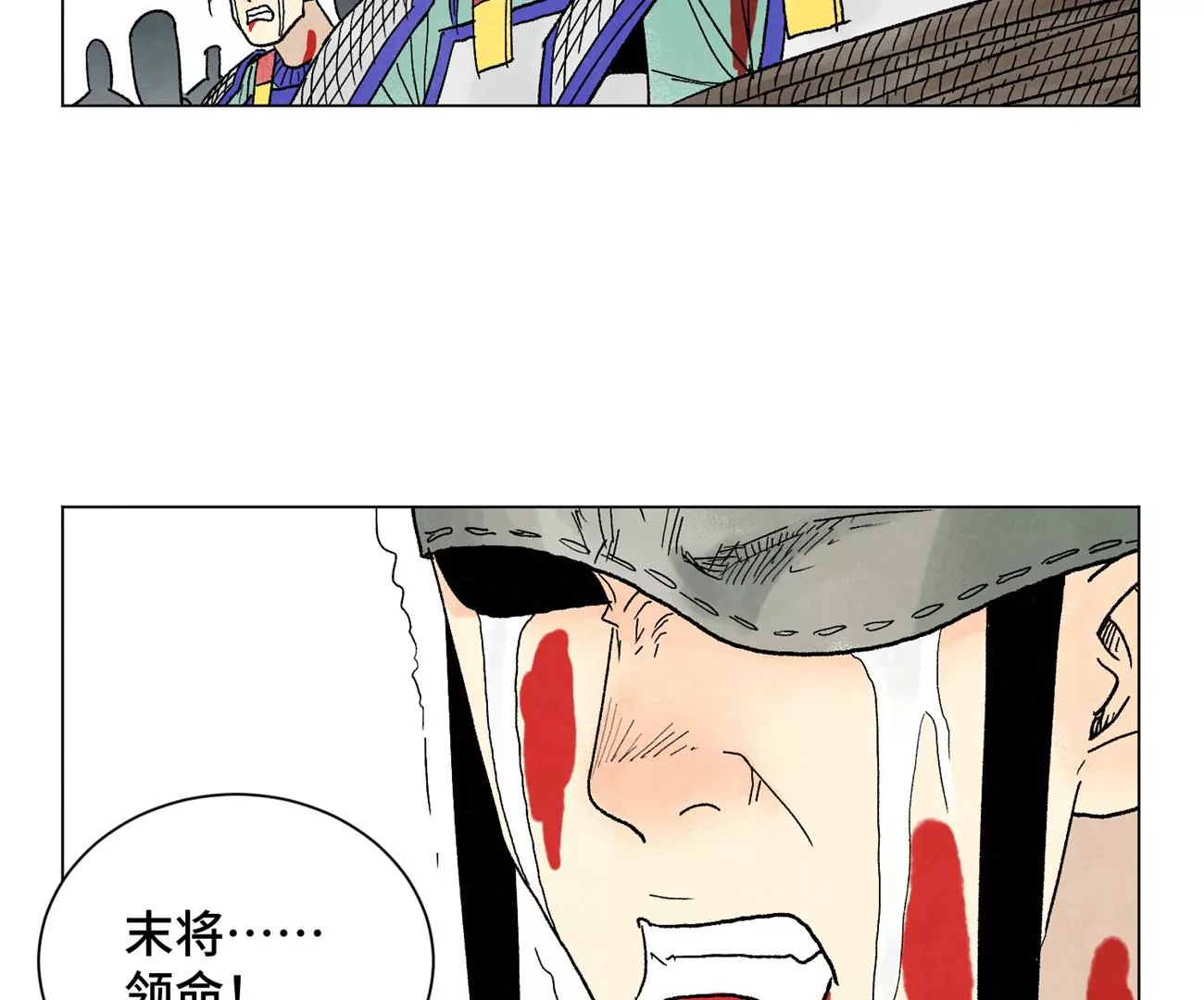 石少侠感觉好孤单韩漫全集-第240话 保家卫国无删减无遮挡章节图片 