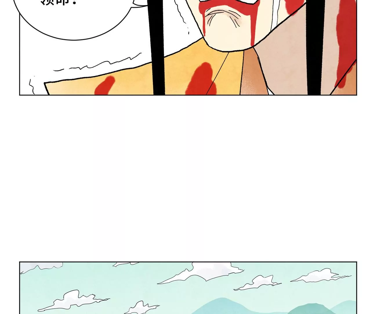 石少侠感觉好孤单韩漫全集-第240话 保家卫国无删减无遮挡章节图片 