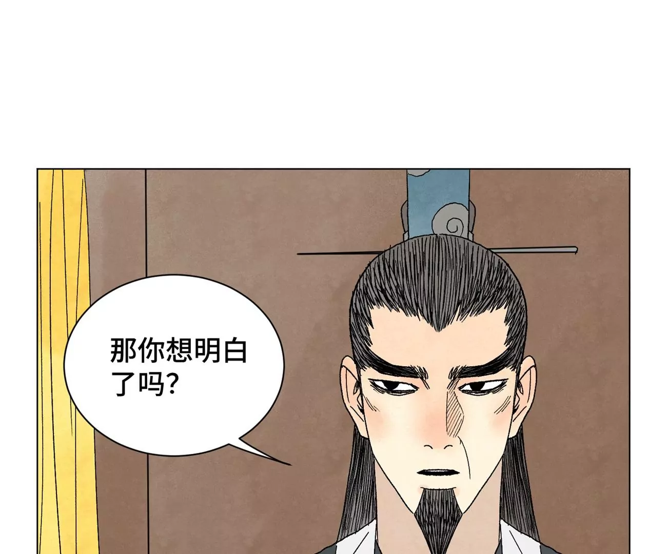 石少侠感觉好孤单韩漫全集-第240话 保家卫国无删减无遮挡章节图片 